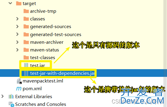 解读maven项目的打包方式