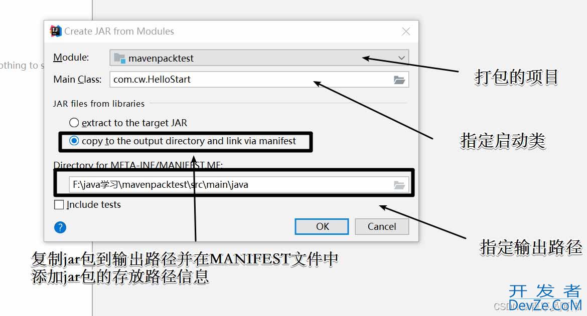 解读maven项目的打包方式