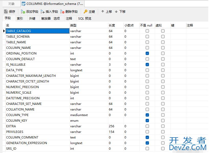 MySQL查询数据库所有表名以及表结构其注释(小白专用)