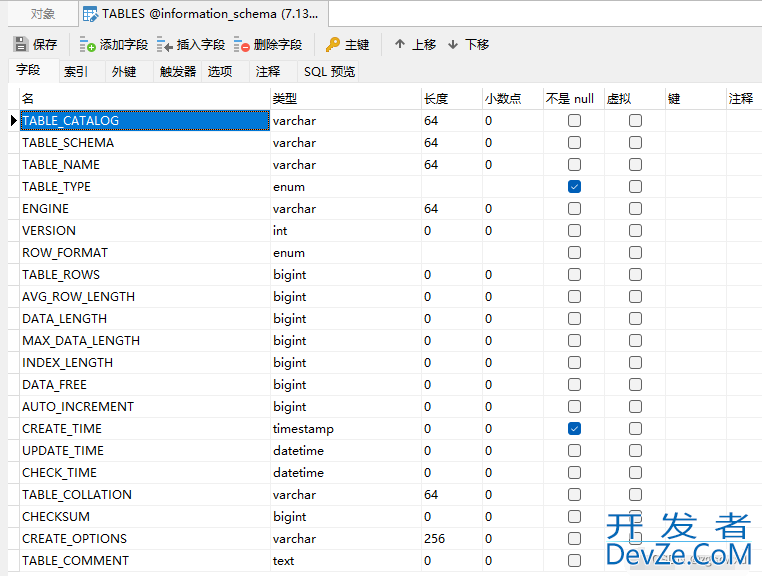 MySQL查询数据库所有表名以及表结构其注释(小白专用)