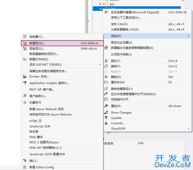 在.NET WebService中跨域CORS问题的解决方案