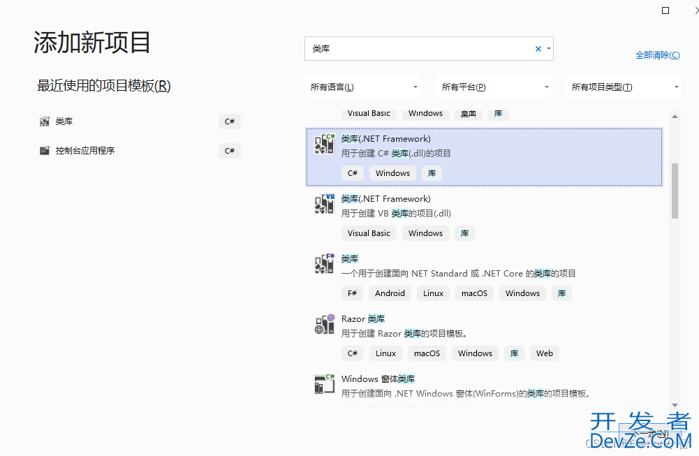 在.NET WebService中跨域CORS问题的解决方案