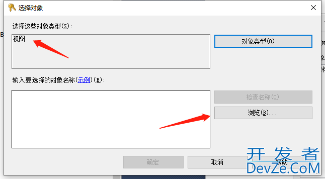 SqlServer数据库创建用户只赋予某个视图权限