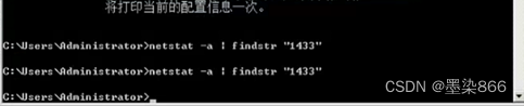 Windows开启SQL Server服务及1433端口详细教程