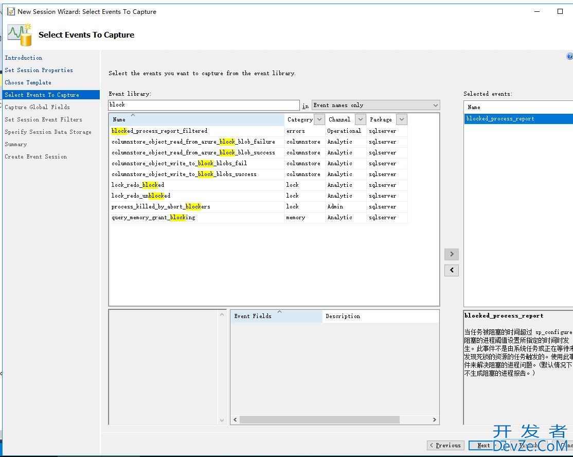 SQL Server像MySQL一样拥有慢查询日志的操作方法(Slow Query Log慢日志)