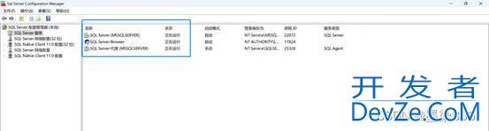 Windows开启SQL Server服务及1433端口详细教程