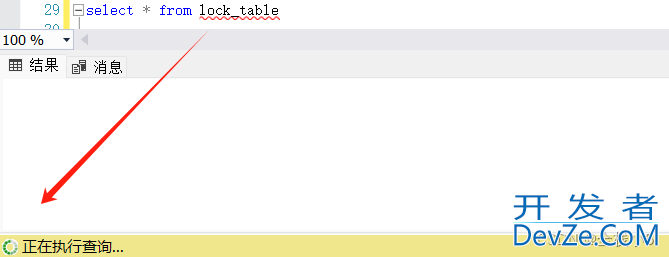SqlServer锁表如何解锁(模拟会话事务方式锁定一个表然后进行解锁)
