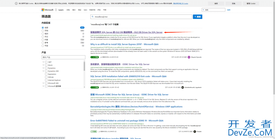 安装sqlserver2022提示缺少msodbcsql.msi错误消息的解决