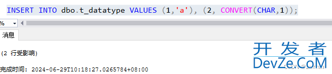 SQLServer 表值构造函数(Transact-SQL)的使用