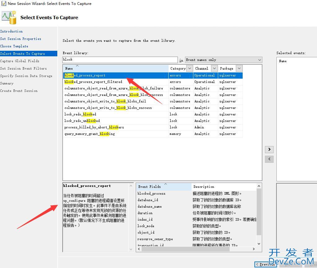 SQL Server像MySQL一样拥有慢查询日志的操作方法(Slow Query Log慢日志)