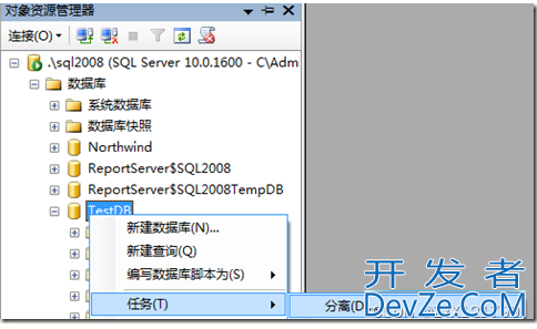 SQL server数据库log日志过大占用内存大的解决办法