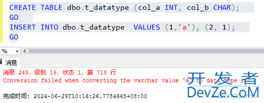 SQLServer 表值构造函数(Transact-SQL)的使用