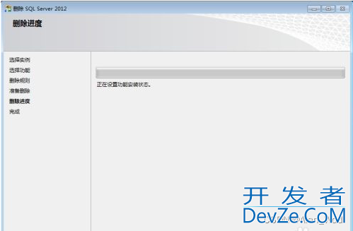 SQL Server的彻底卸载方法步骤