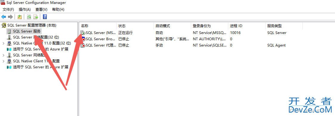 SQLSERVER2022创建用户的图文教程