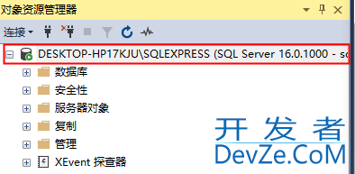 通过IP访问sql server2022数据库