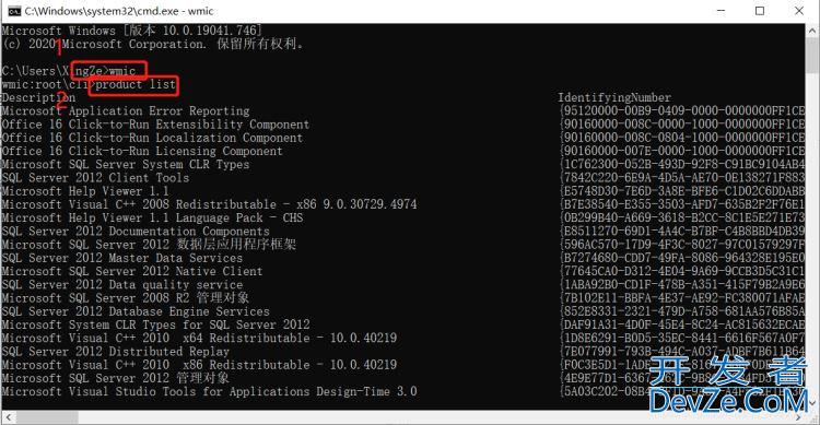 SQLServer或Oracle卸载不完全导致安装失败的解决办法