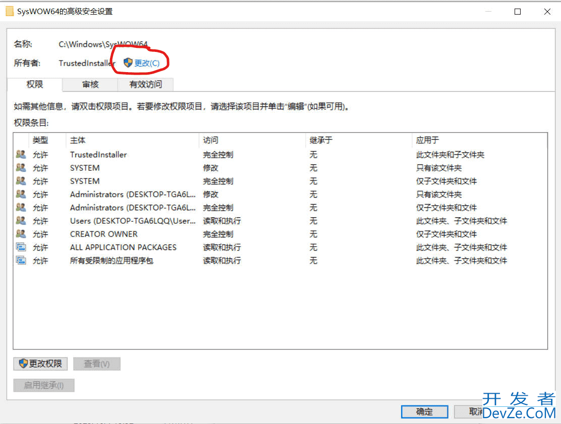 SQL Server2000在win10上安装的方法图文教程