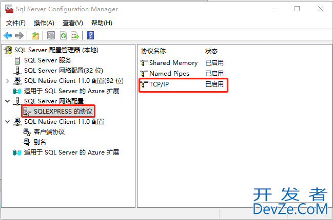通过IP访问sql server2022数据库