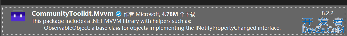 WPF中MVVM模式的理解与实现