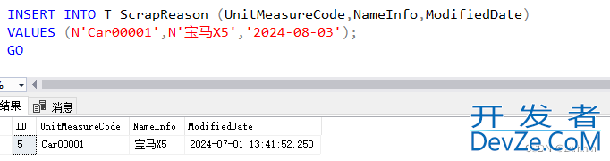 SQLServer OUTPUT子句的具体使用