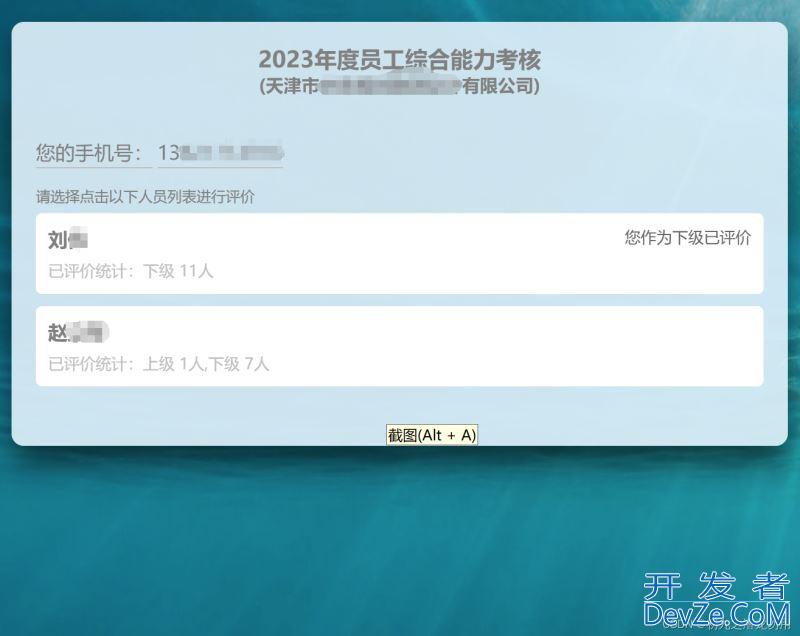 利用C#实现HTML模板的循环输出