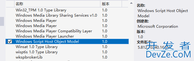 使用C#自制一个Windows安装包的详细过程