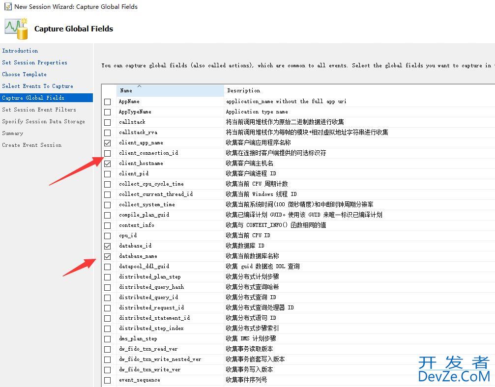SQL Server像MySQL一样拥有慢查询日志的操作方法(Slow Query Log慢日志)