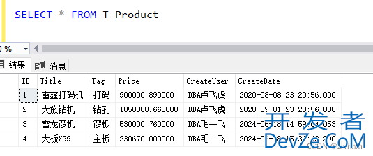 SQLServer 表值构造函数(Transact-SQL)的使用