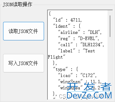 C#读写json文件操作的正确方法