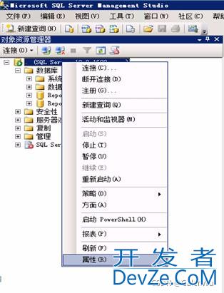 配置Windows防火墙允许SQL Server远程连接的实现