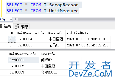 SQLServer OUTPUT子句的具体使用