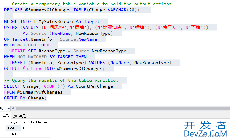 SQLServer 表值构造函数(Transact-SQL)的使用