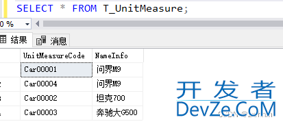 SQLServer中MERGE语句的使用