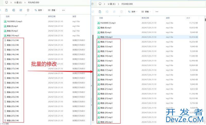 C#批量修改文件后缀的实现方法