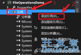 C#读写json文件操作的正确方法
