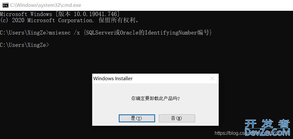 SQLServer或Oracle卸载不完全导致安装失败的解决办法