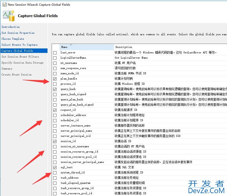 SQL Server像MySQL一样拥有慢查询日志的操作方法(Slow Query Log慢日志)