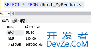 SQLServer 表值构造函数(Transact-SQL)的使用
