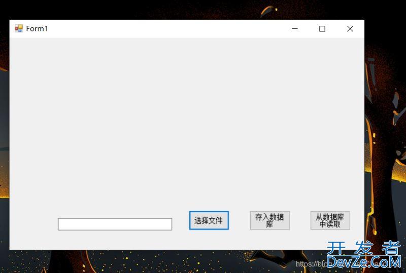 sql server实现图片的存入和读取的流程详解