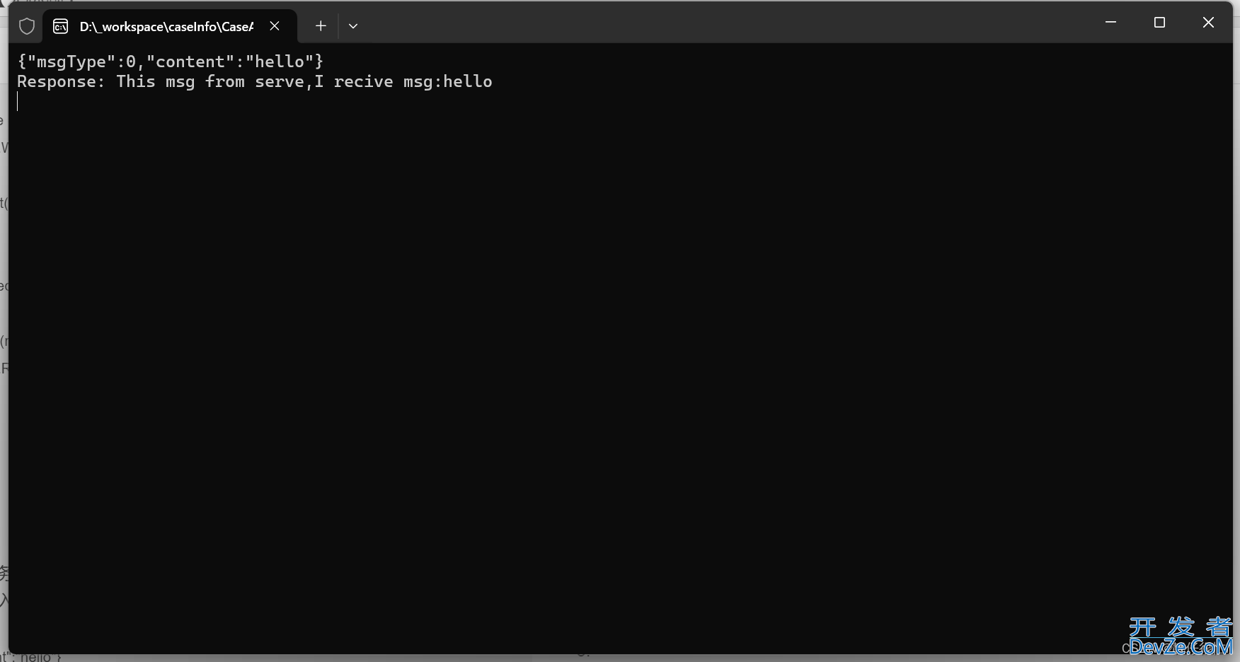 C#实现websocket双向通信的示例代码