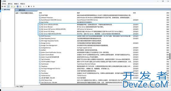 Windows开启SQL Server服务及1433端口详细教程