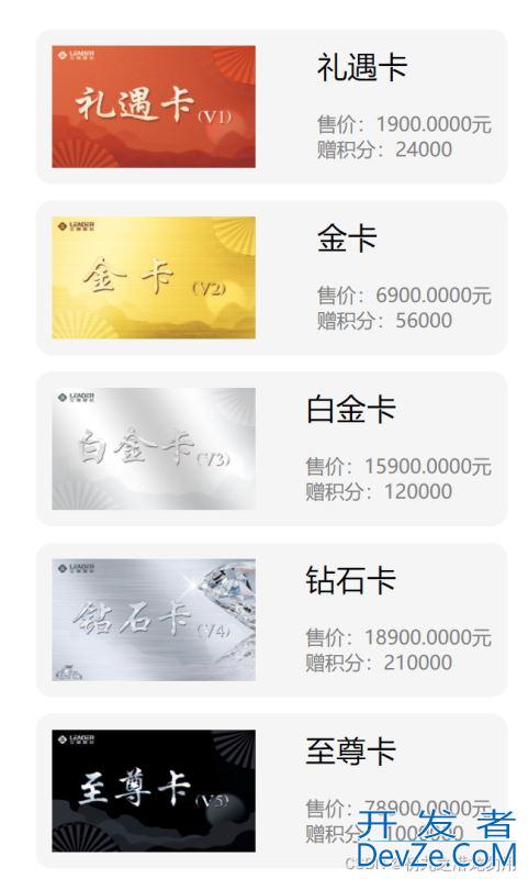 利用C#实现HTML模板的循环输出