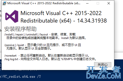 使用C#自制一个Windows安装包的详细过程