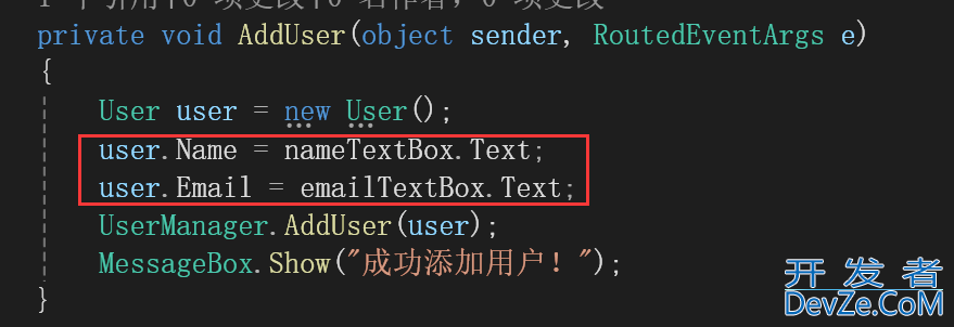 WPF中MVVM模式的理解与实现