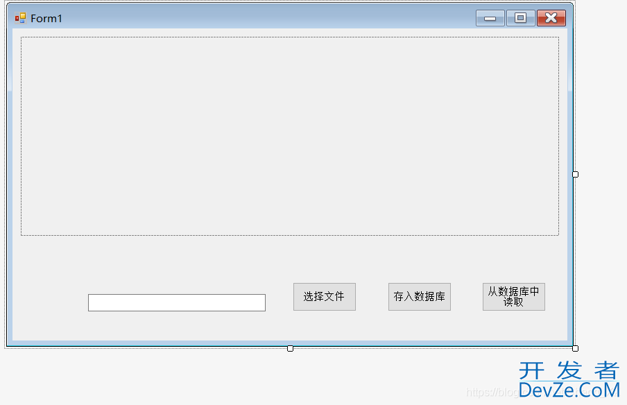 sql server实现图片的存入和读取的流程详解