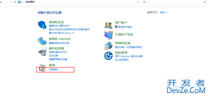 SQL Server的彻底卸载方法步骤