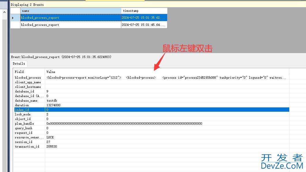 SQL Server像MySQL一样拥有慢查询日志的操作方法(Slow Query Log慢日志)
