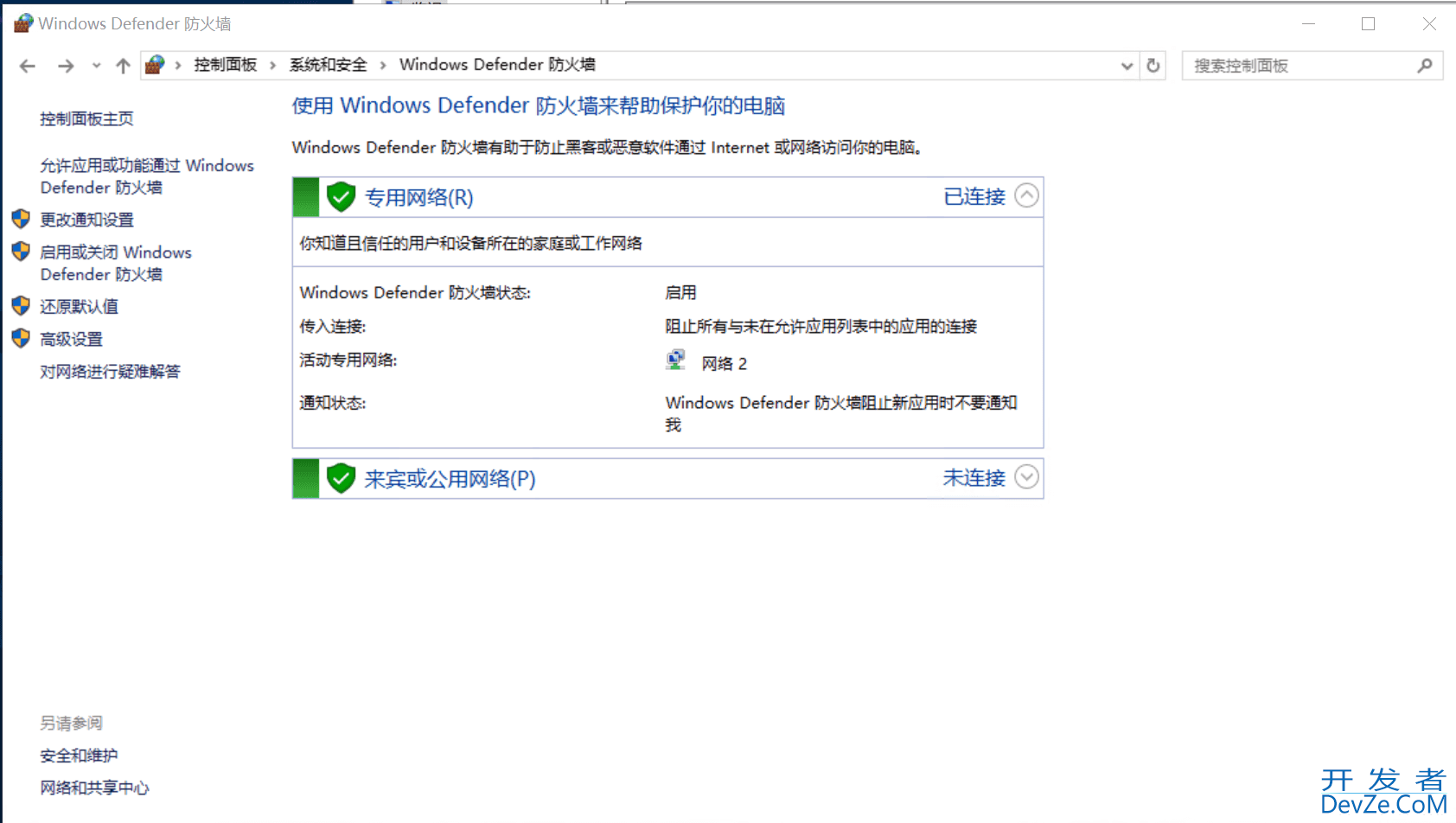配置SQL Server2022远程访问的方法步骤