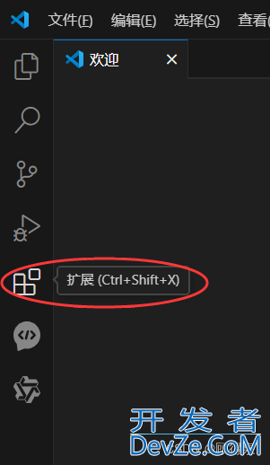 一文详解如何在VS Code上搭建C/C++开发环境