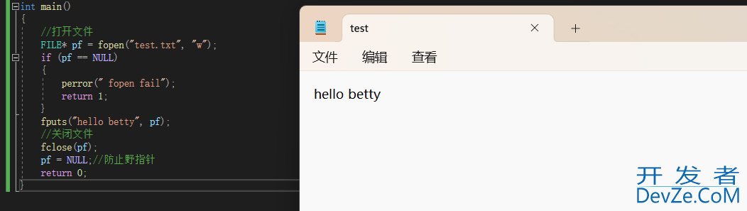 一文带你掌握C语言中的文件操作